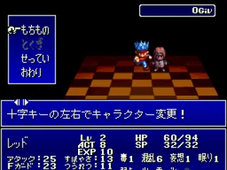 
											The player menu