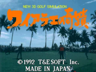 
											Title screen (JP)