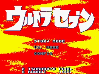 
											The game main title