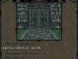 
											Beginning the game