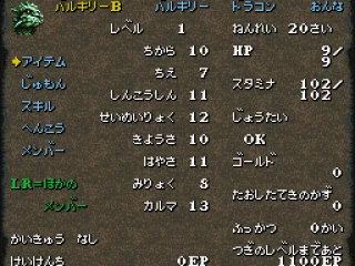
											Character info