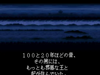 
											Intro