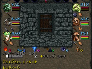 
											Magic menu