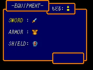 
											Equipment