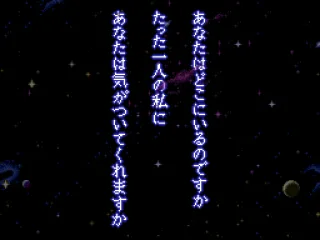 
											Intro (JP).