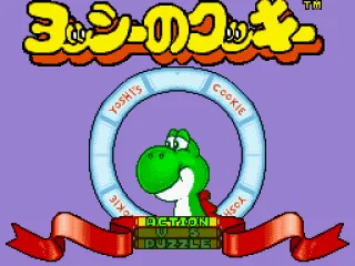 
											Main menu (Japanese version)