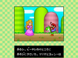 
											Intro (Japanese)