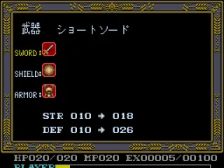 
											Inventory screen