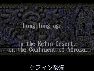 
											The text is written in English with Japanese subtitles even in the Japanese version!