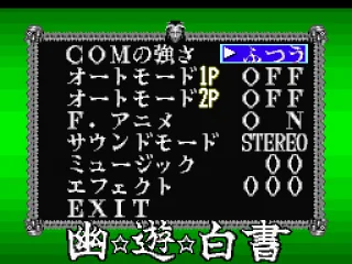 
											Options Menu