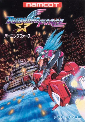 
							Burning Force cover