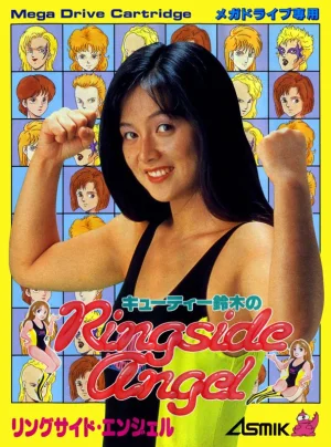 
					
												Cutie Suzuki no Ringside Angel