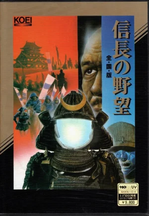 
							Nobunaga's Ambition cover