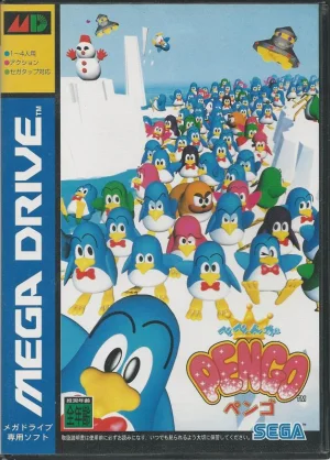 
					
												Pepenga Pengo