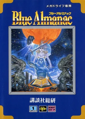 
							Star Odyssey cover