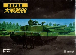 Super Daisenryaku