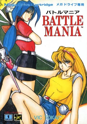 
							Trouble Shooter cover
