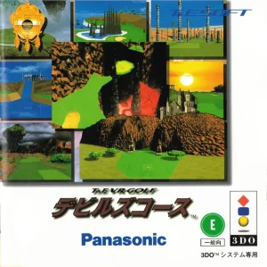 
							True Golf Classics: Wicked 18 cover