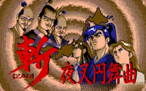 Zan: Yasha Enbukyoku