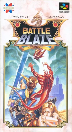
							Battle Blaze cover