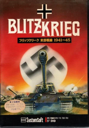 
							Blitzkrieg: Tōbu Sensen 1941~45 cover