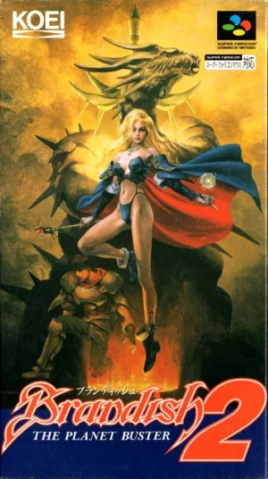 
							Brandish 2: The Planet Buster cover