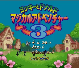 Disney's Magical Quest 3 starring Mickey & Donald