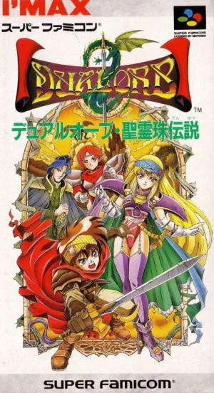 
							Dual Orb: Seireiju Densetsu cover
