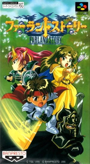 
							Farland Story cover