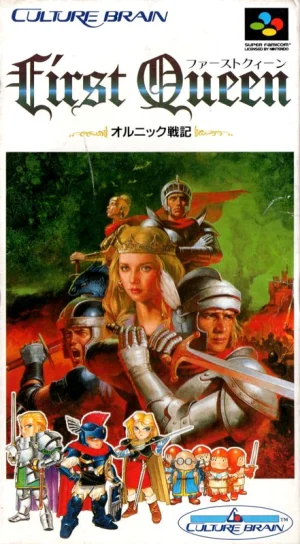 
							First Queen: Ornic Senki cover