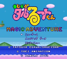 
							Magical Tarurūto-kun: Magic Adventure cover