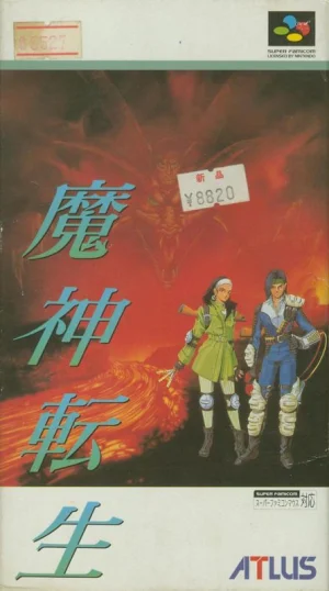 
					
												Majin Tensei