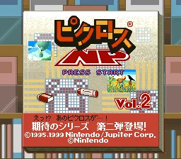 
					
												Picross NP Vol. 2