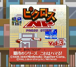 
					
												Picross NP Vol. 3