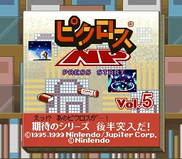 
					
												Picross NP Vol.5