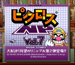 
					
												Picross NP Vol.7