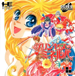 
							Princess Minerva cover