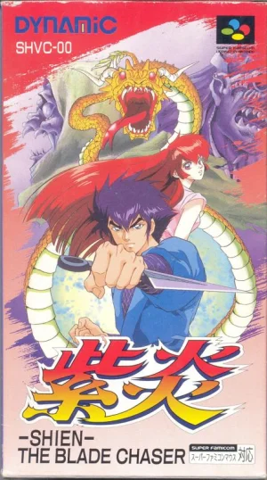 
					
												Shien's Revenge
