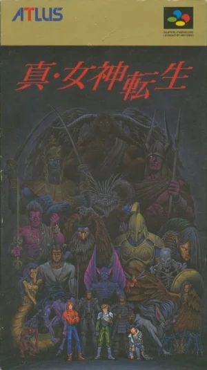 
							Shin Megami Tensei cover