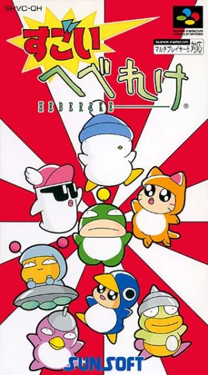 
							Sugoi Hebereke cover