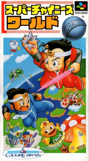 
					
												Super Ninja Boy