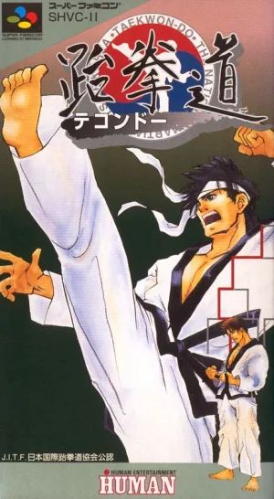 
					
												Taekwon-Do