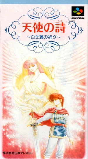 
					
												Tenshi no Uta: Shiroki Tsubasa no Inori