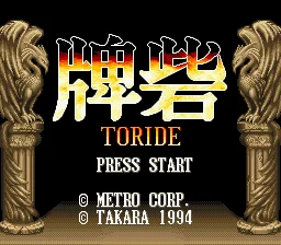 
							Toride cover
