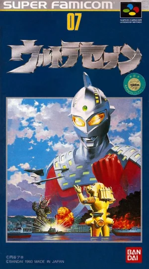 
							Ultra Seven cover