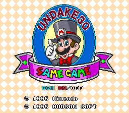 UNDAKE 30: Same Game Daisakusen - Mario Version